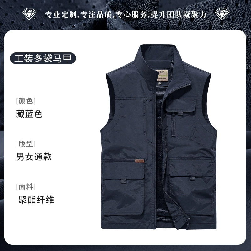 Multi-Pocket Work Vest for Fishing Photography Outdoor - Model: 1017941690919 - 图片 6