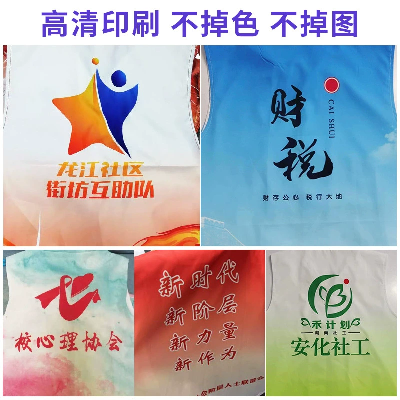 Loose Summer Volunteer Vest for Supermarket & Promotional Work - Model: 729435065511 - 图片 3