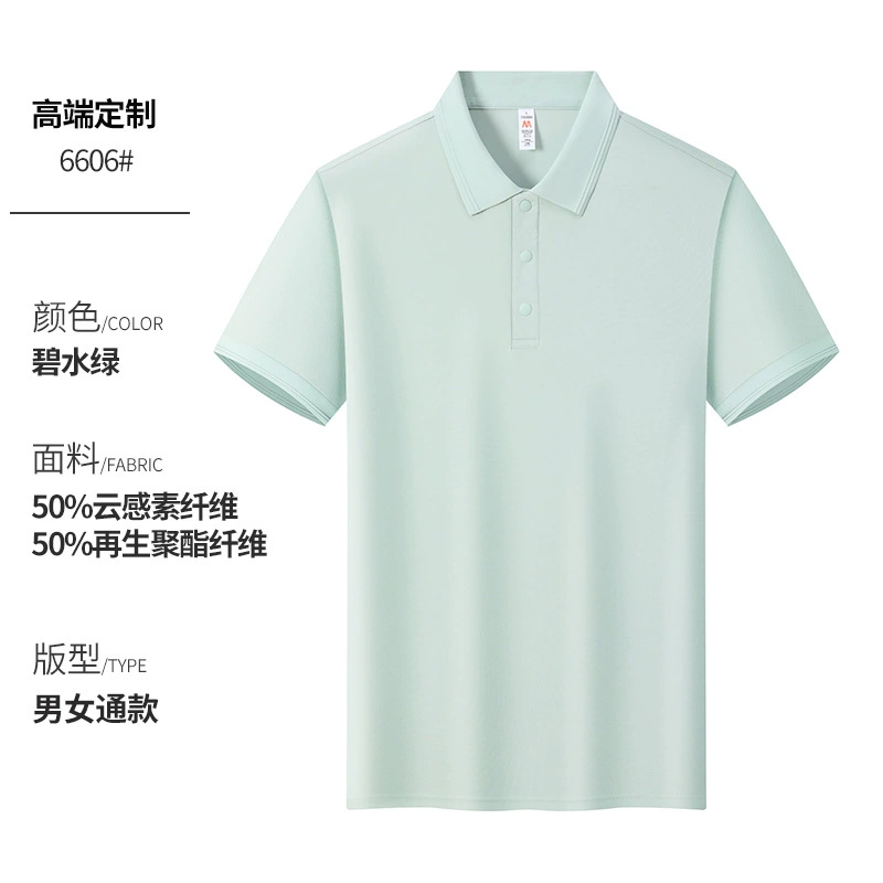 Short Sleeve Polo Shirt for Enterprise Team Workwear with Custom Logo - Model: 1082043620808 - 图片 9