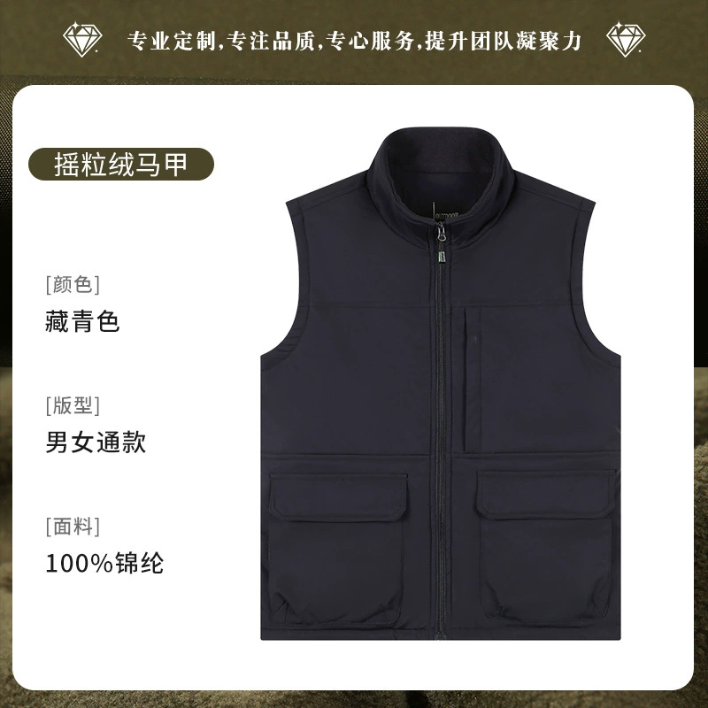 Winter Workwear Fleece Vest for Corporate Group Outdoor Activities - Model: 1021296440687 - 图片 7