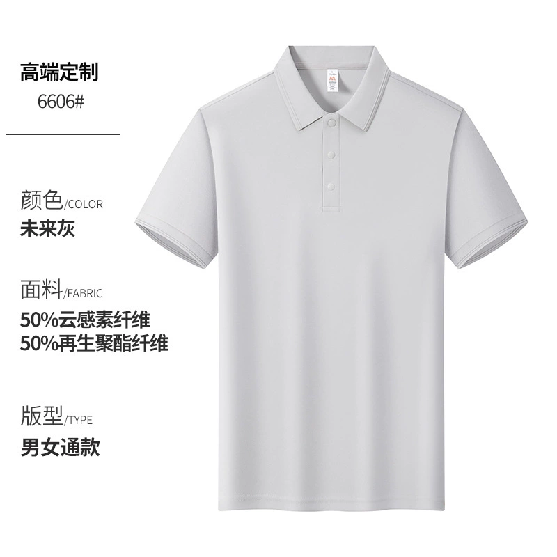 Short Sleeve Polo Shirt for Enterprise Team Workwear with Custom Logo - Model: 1082043620808 - 图片 8