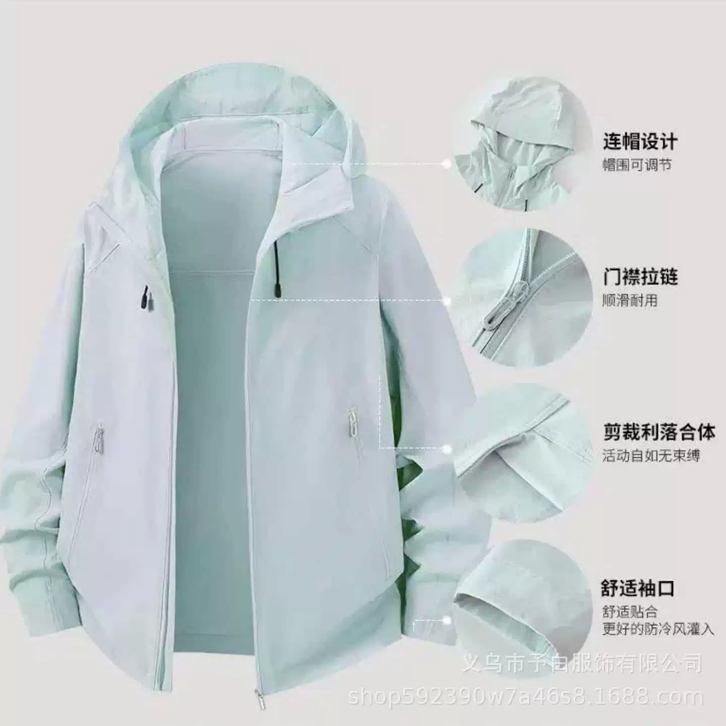 Windproof Waterproof Hooded Jacket for Outdoor Hiking with Custom Logo - Model: 1081690684670 - 图片 2
