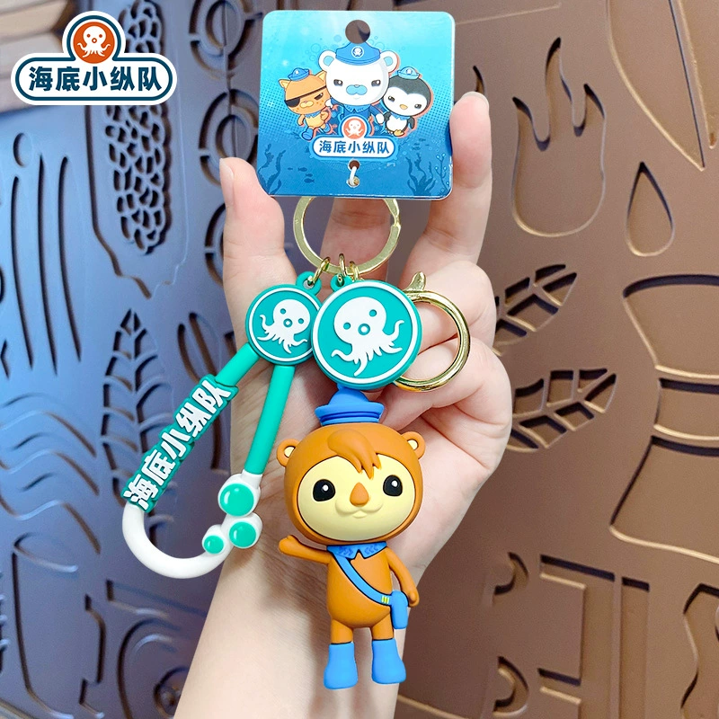Octonauts Keychain for Kids Travel Souvenir Business Gift - Model: 800801193846 - 图片 10