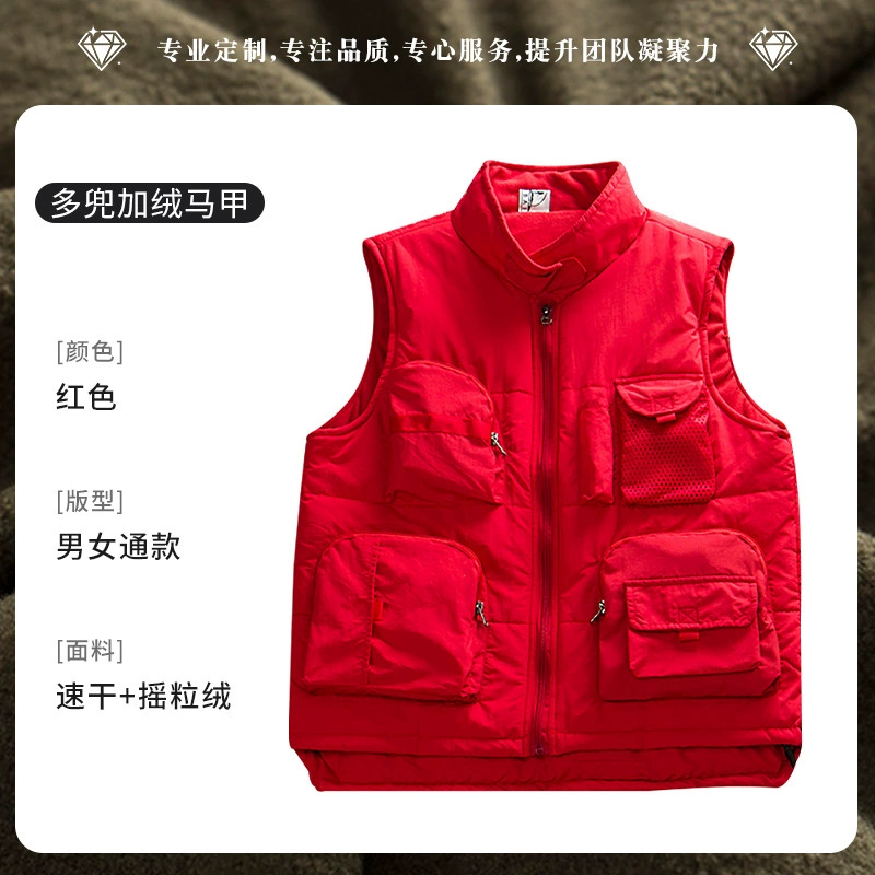Winter Workwear Vest for Team Uniforms with Custom Logo - Model: 1021254260237 - 图片 8
