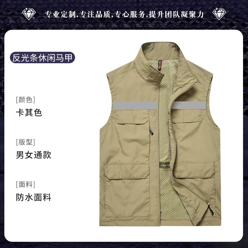 Emergency Management Vest for On-Site Survey and Municipal Supervision - Model: 1018584301272 - 图片 8