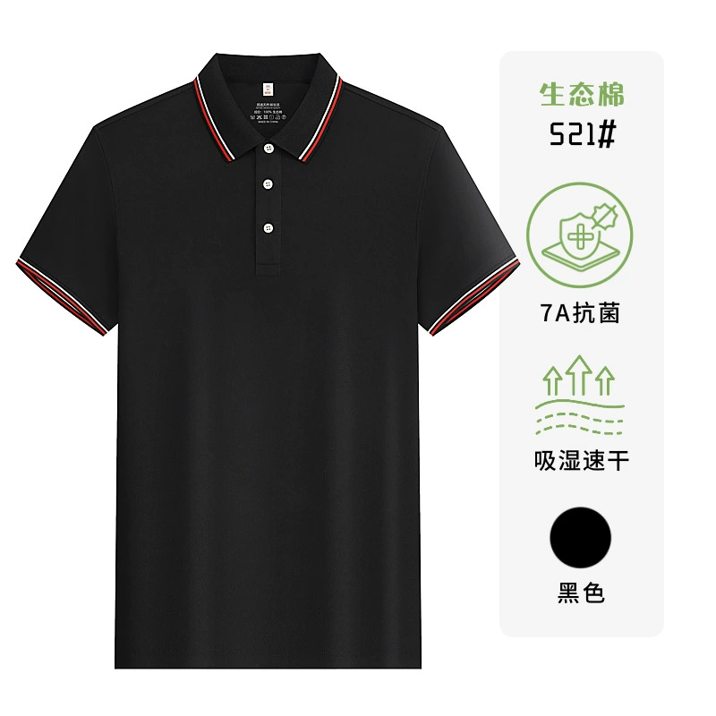 Custom Printed Polo Shirt for Work Uniforms with Logo Embroidery - Model: 949742373255 - 图片 7