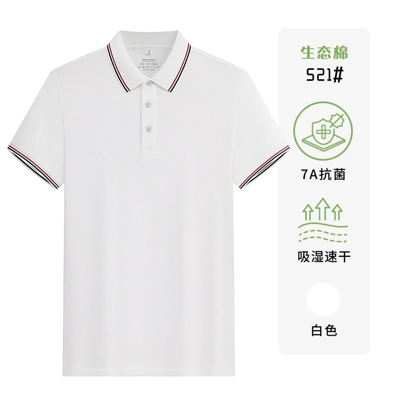 Custom Printed Polo Shirt for Work Uniforms with Logo Embroidery - Model: 949742373255 - 图片 8