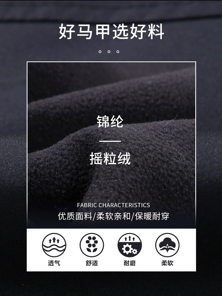 Winter Workwear Fleece Vest for Corporate Group Outdoor Activities - Model: 1021296440687 - 图片 4