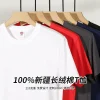 210g Cotton Crew Neck Tee for Summer Daily Wear Men Women - Model: 784565275116
