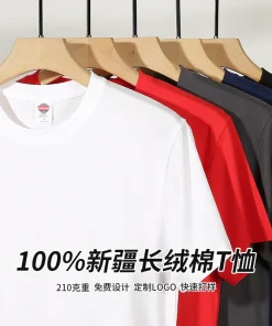 210g Cotton Crew Neck Tee for Summer Daily Wear Men Women - Model: 784565275116
