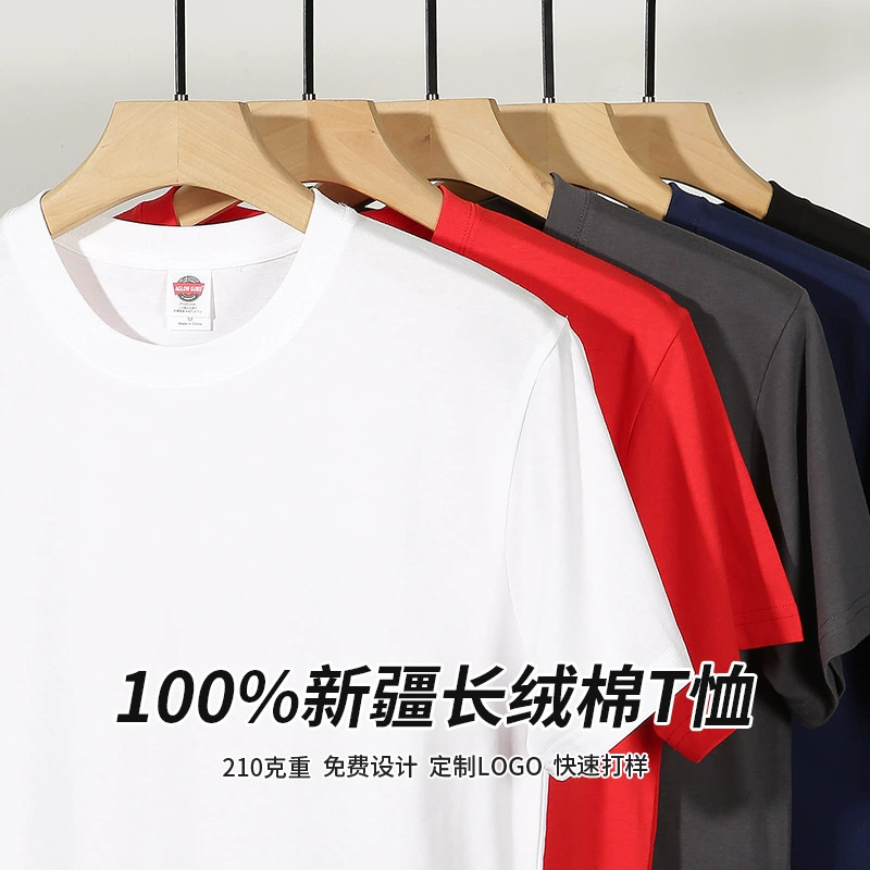210g Cotton Crew Neck Tee for Summer Daily Wear Men Women - Model: 784565275116