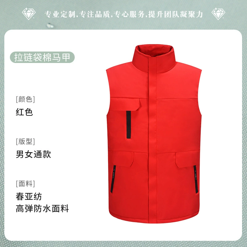 Printed Logo Down Vest for Corporate Team Volunteer Activities - Model: 1020911496127 - 图片 9