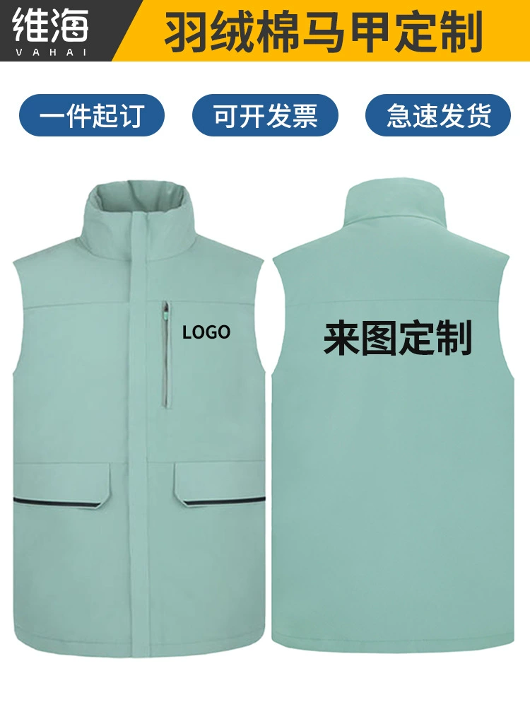 Reflective Promotional Vest for Amusement Park Safety Officers - Model: 1020911496234