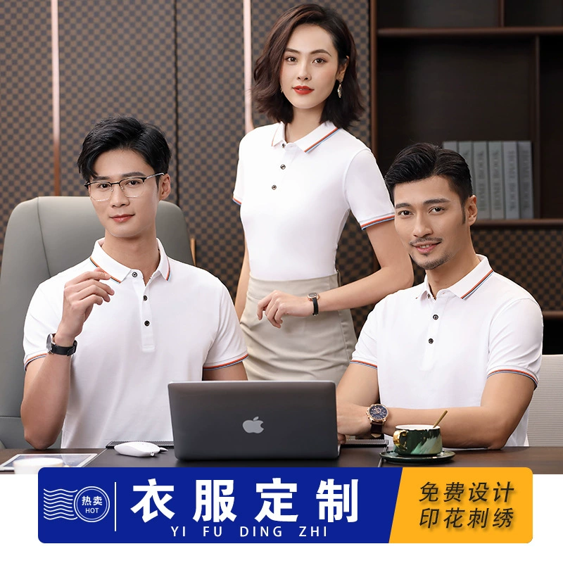 Custom Logo Polo Shirts for Corporate Workwear with Breathable Fabric - Model: 915430999206 - 图片 4