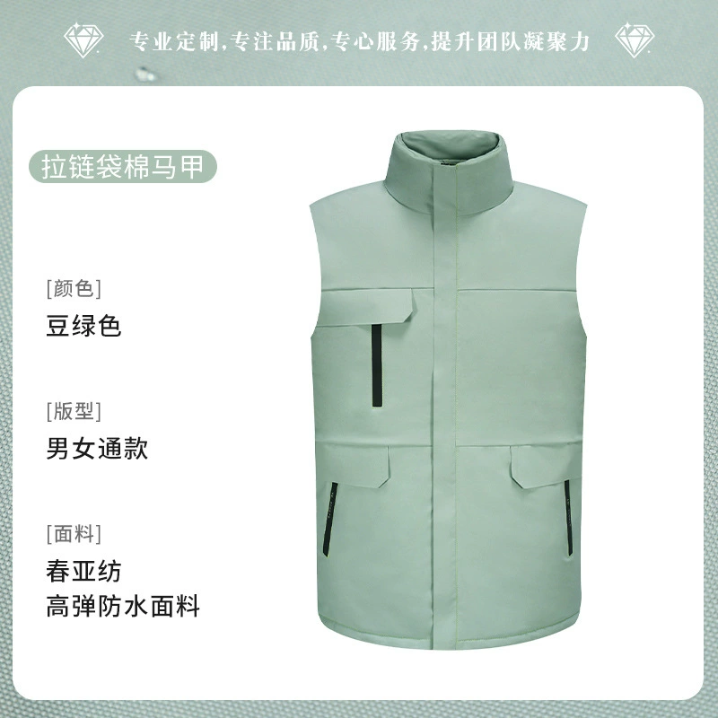 Printed Logo Down Vest for Corporate Team Volunteer Activities - Model: 1020911496127 - 图片 8