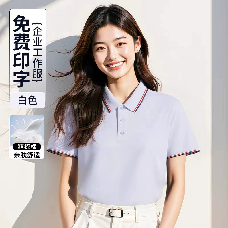 Custom Logo Work Polo Shirt for Corporate Events with V-Neck - Model: 626242345892 - 图片 6