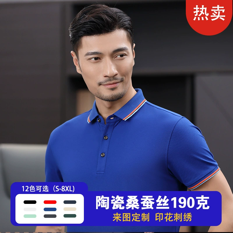 Custom Logo Polo Shirts for Corporate Workwear with Breathable Fabric - Model: 915430999206 - 图片 2