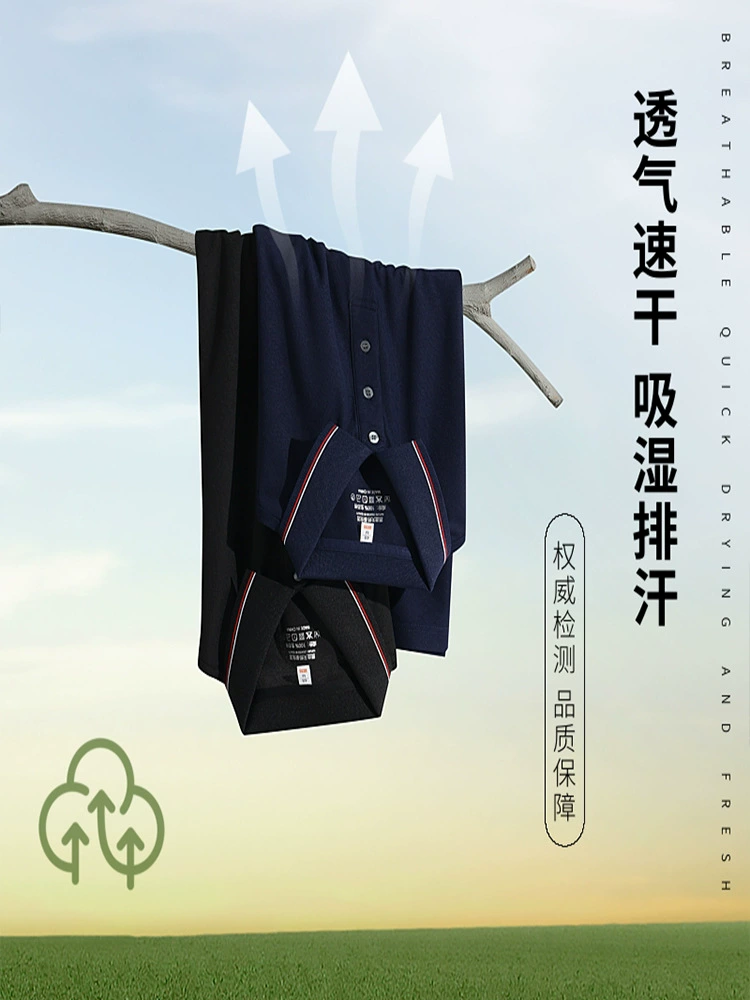 Custom Printed Polo Shirt for Work Uniforms with Logo Embroidery - Model: 949742373255 - 图片 5