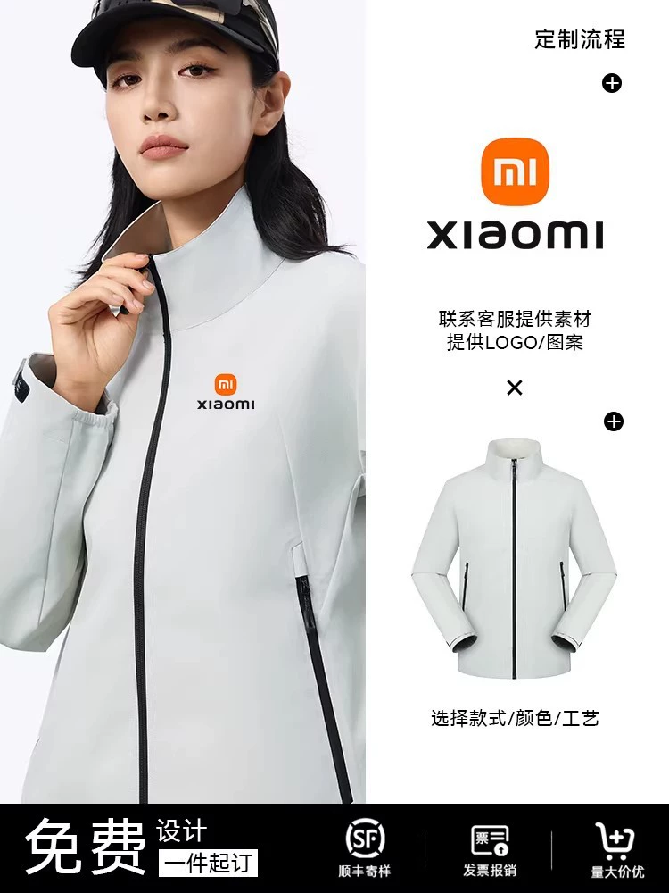 Custom Logo Workwear Jacket for 4S Store & Enterprise Staff - Model: 1006018851139 - 图片 4