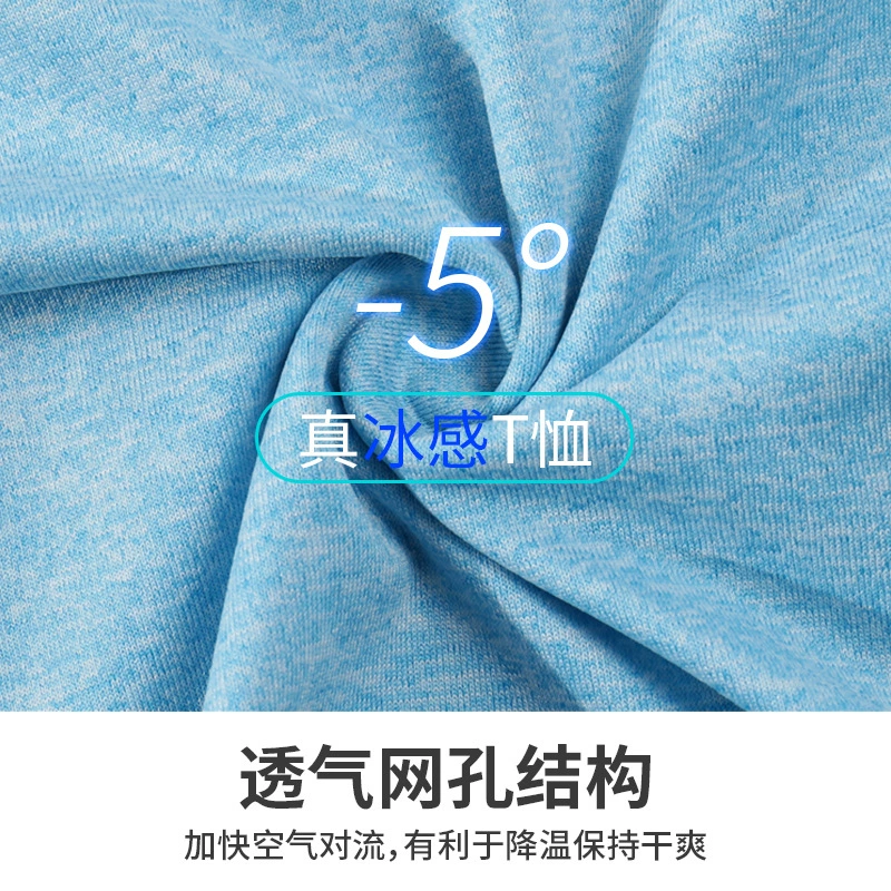Custom Logo Quick-Dry T-Shirt for Group Activities & Workwear - Model: 843776835139 - 图片 3