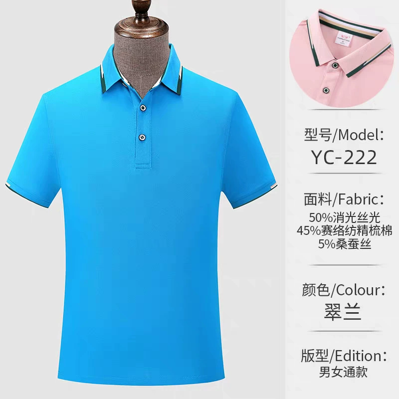 Breathable Custom Logo Polo Shirts for Summer Corporate Events - Model: 704653369005 - 图片 7