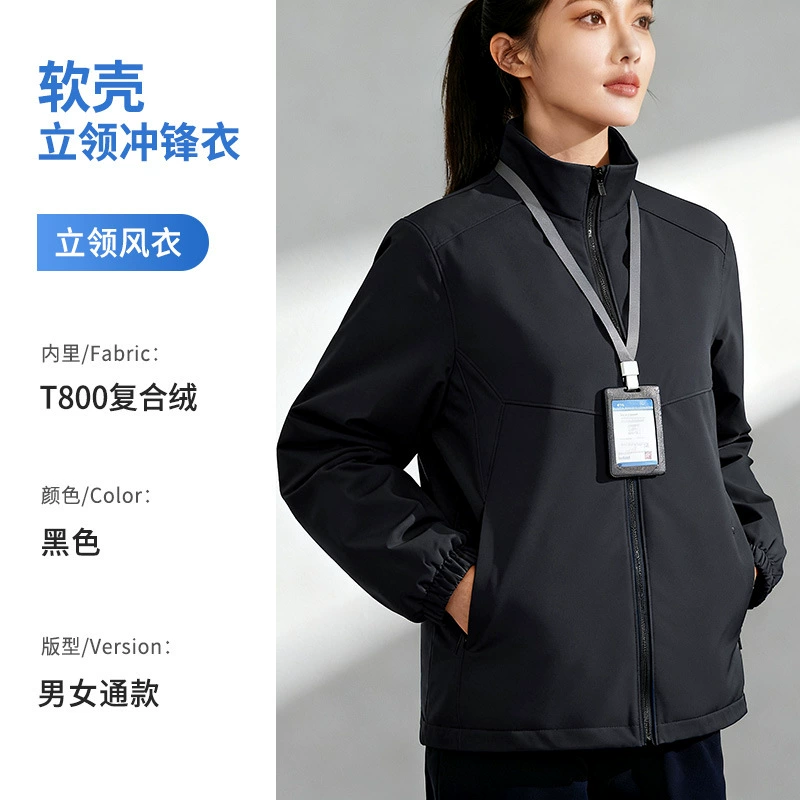 Fleece-Lined Windbreaker Jacket for Autumn Casual Wear with Custom Logo Embroidery - Model: 990393667342 - 图片 7