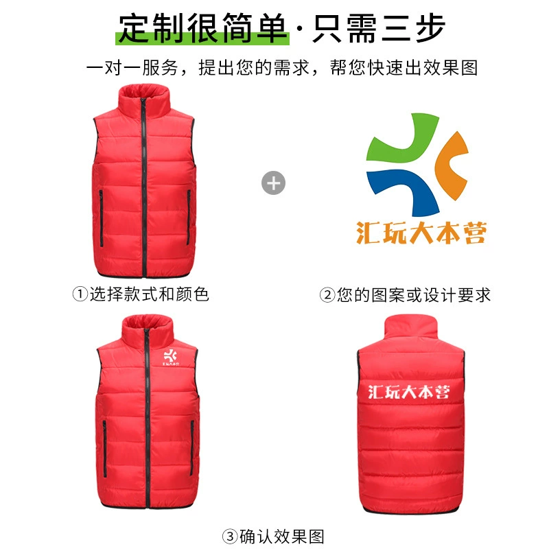 Volunteer Work Vest for Promotion Activities with Printing Logo - Model: 742918027830 - 图片 2