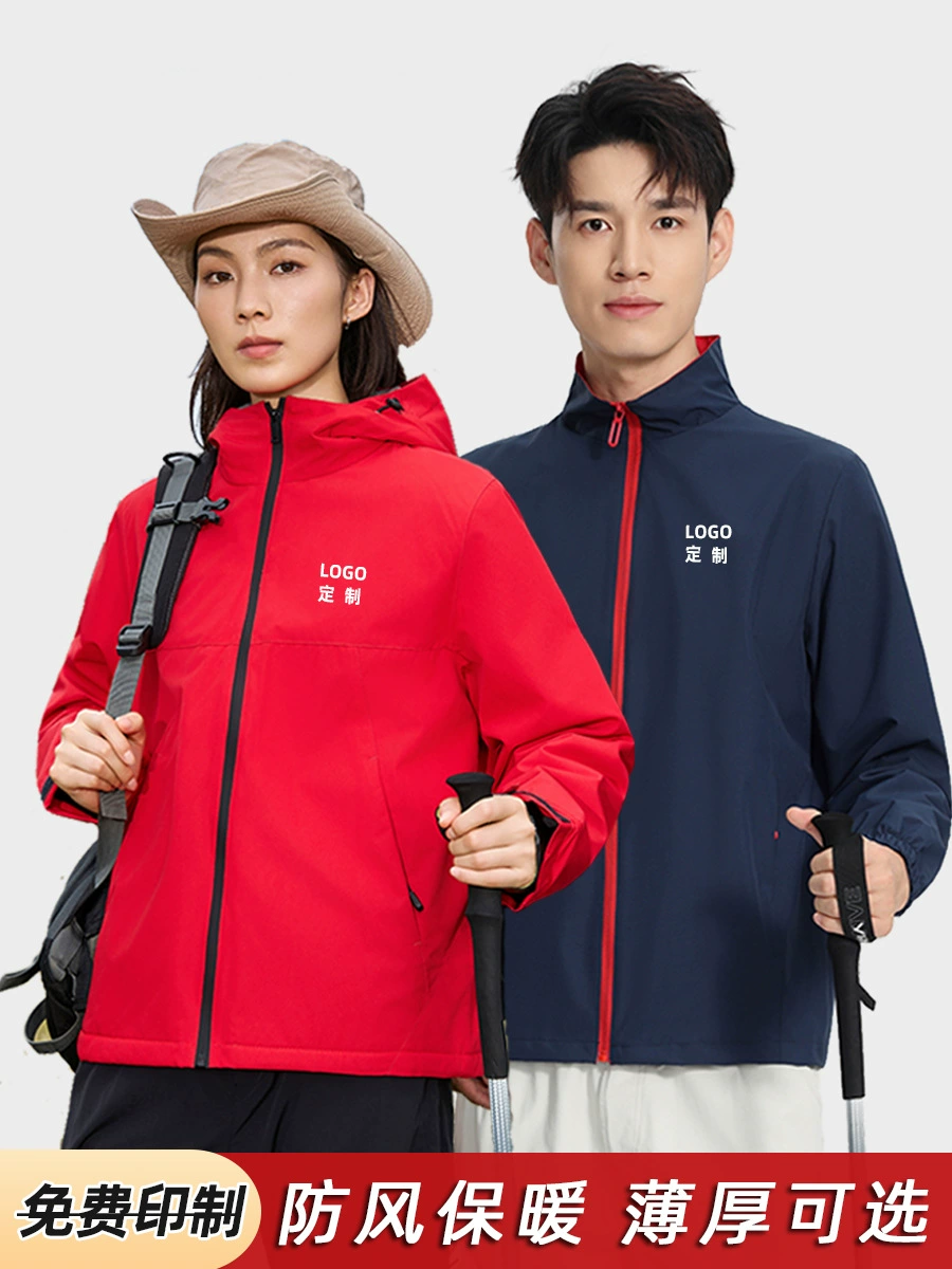 Unisex Hooded Fleece Jacket for Mountaineering and Travel - Model: 981049020253