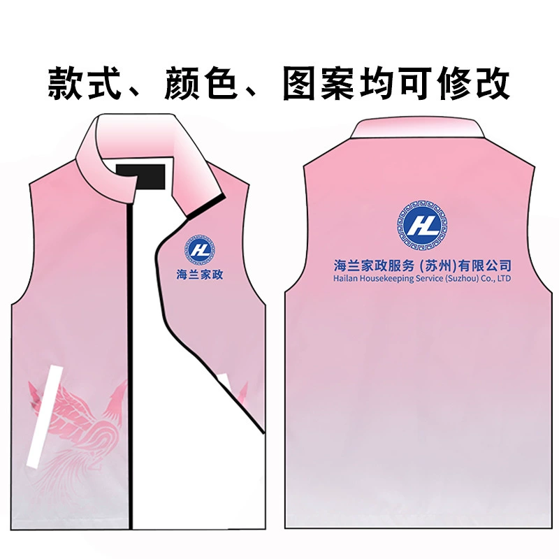 Printed Logo Volunteer Vest for Kindergarten Daycare Center Activities - Model: 756915098828 - 图片 8