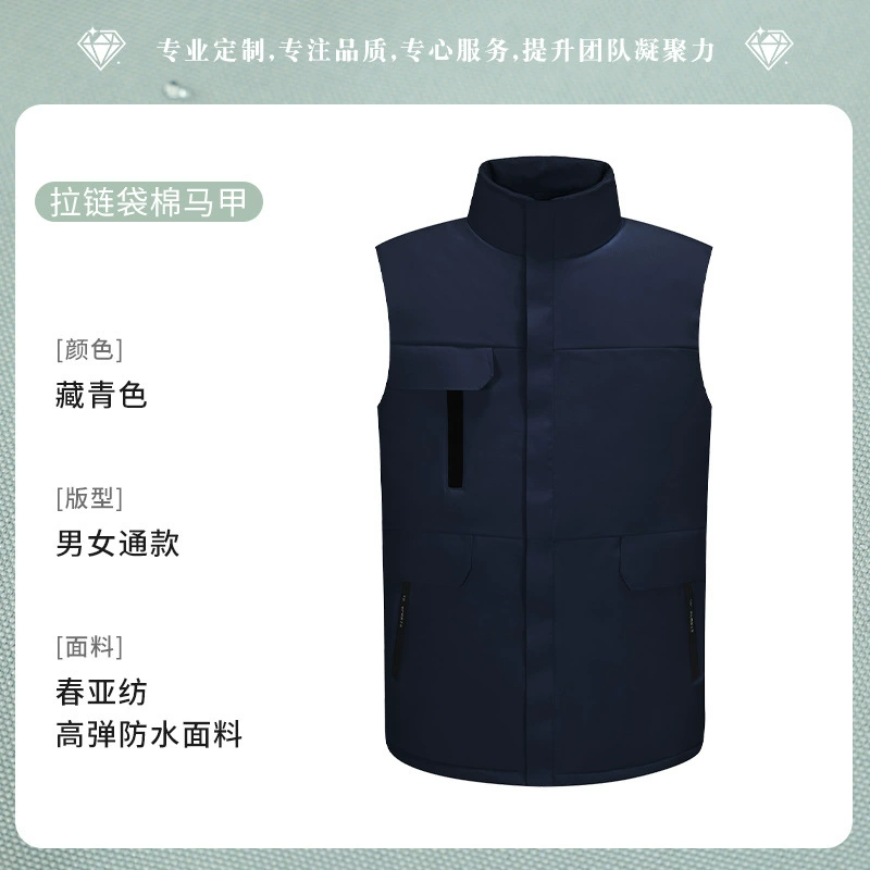 Printed Logo Down Vest for Corporate Team Volunteer Activities - Model: 1020911496127 - 图片 6