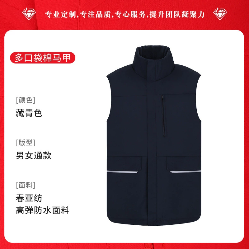 Reflective Promotional Vest for Amusement Park Safety Officers - Model: 1020911496234 - 图片 9