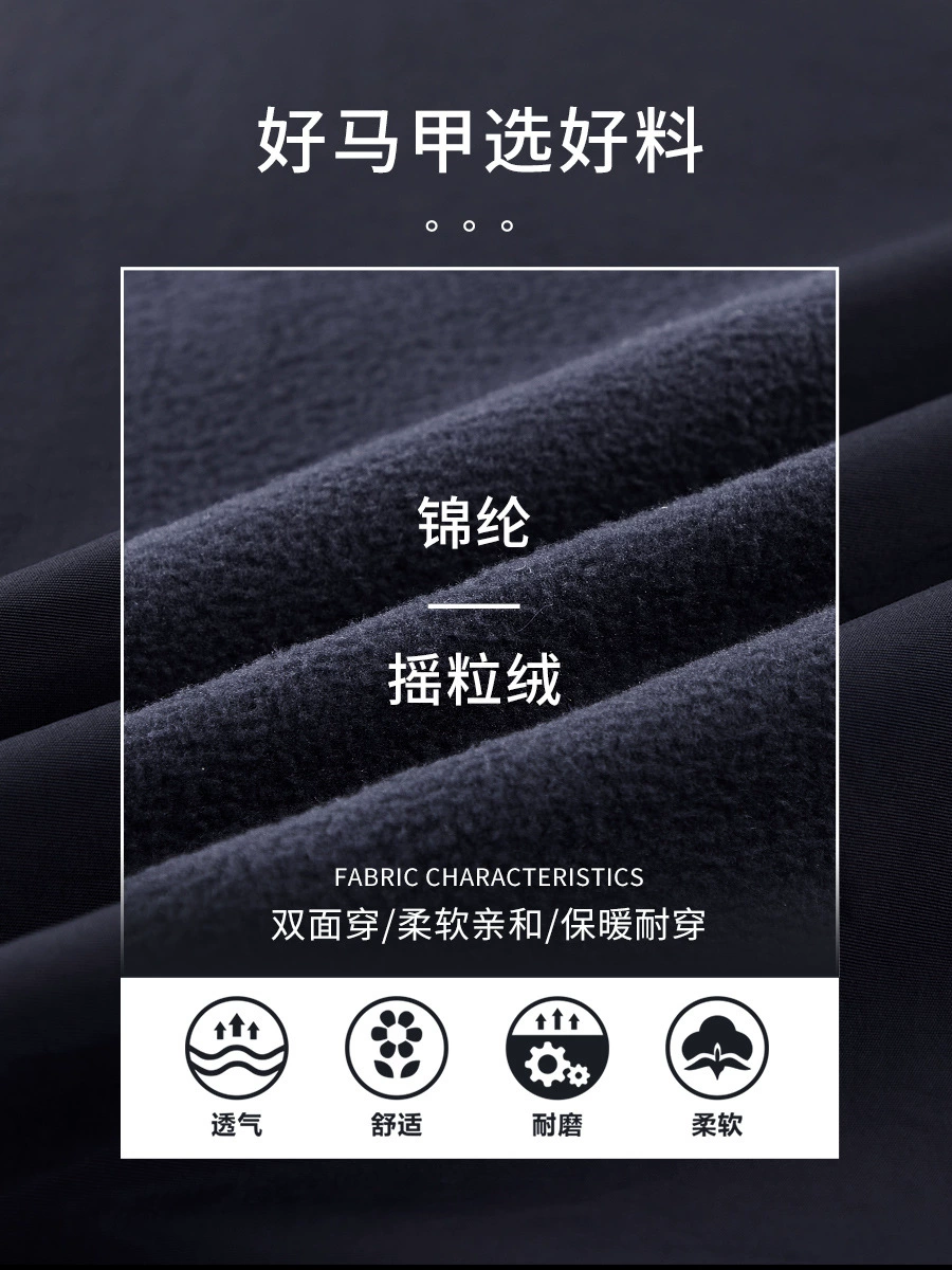 Autumn Winter Fleece Work Vest for Corporate Team Uniforms - Model: 1019663738998 - 图片 4