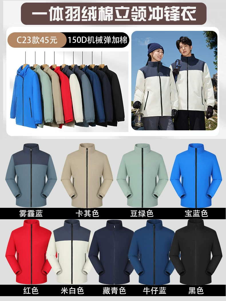 Custom Logo Work Windbreaker for Outdoor Hiking Camping Fishing - Model: 976701624134 - 图片 8