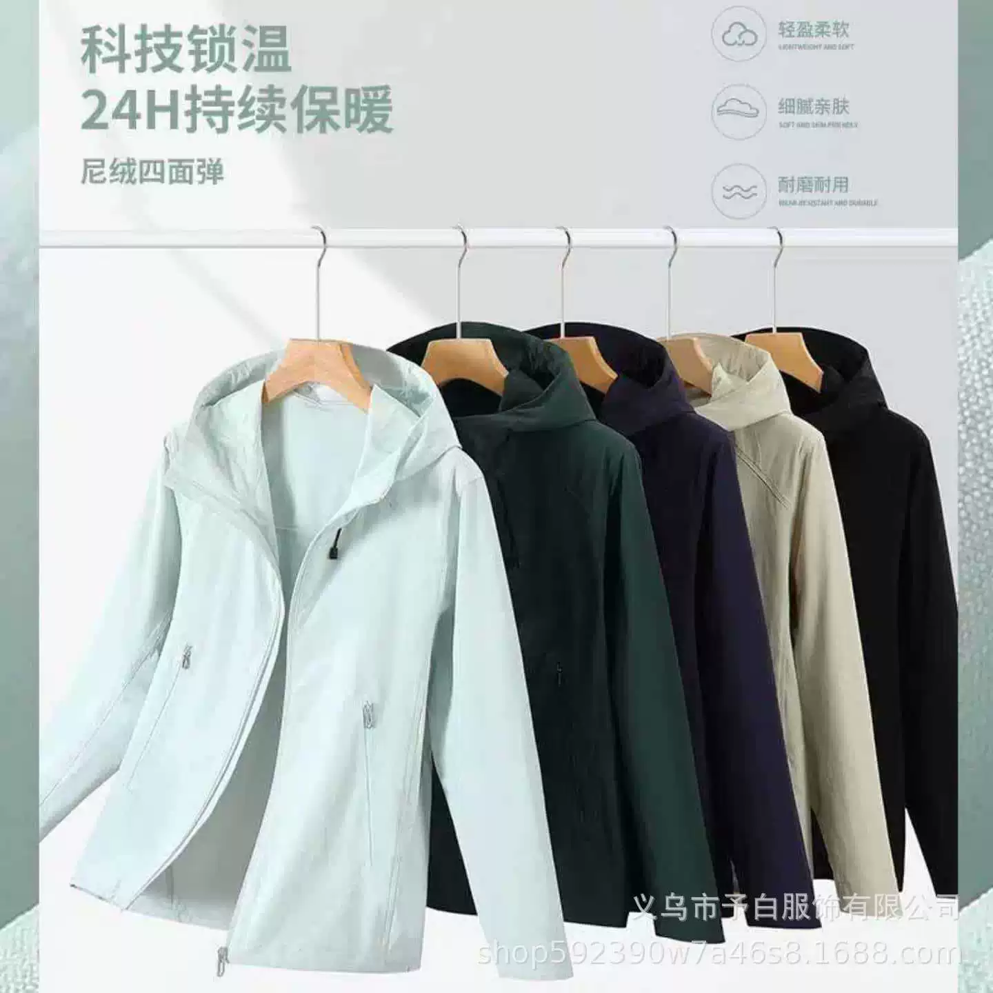 Windproof Waterproof Hooded Jacket for Outdoor Hiking with Custom Logo - Model: 1081690684670 - 图片 4