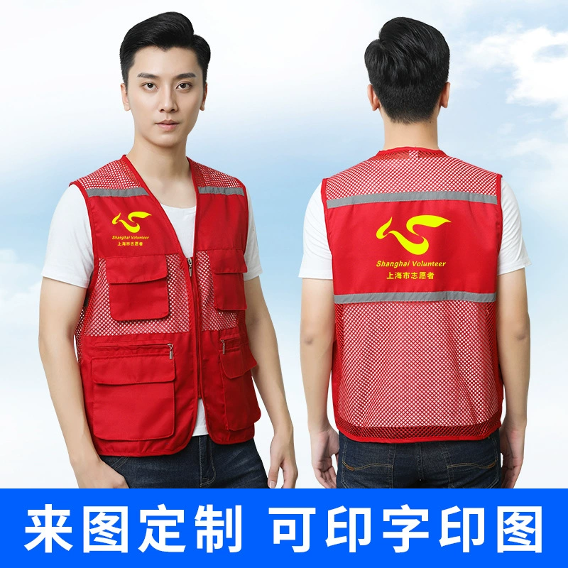 Children's Reflective Volunteer Vest for Supermarket Promotion - Model: 734876537647 - 图片 3
