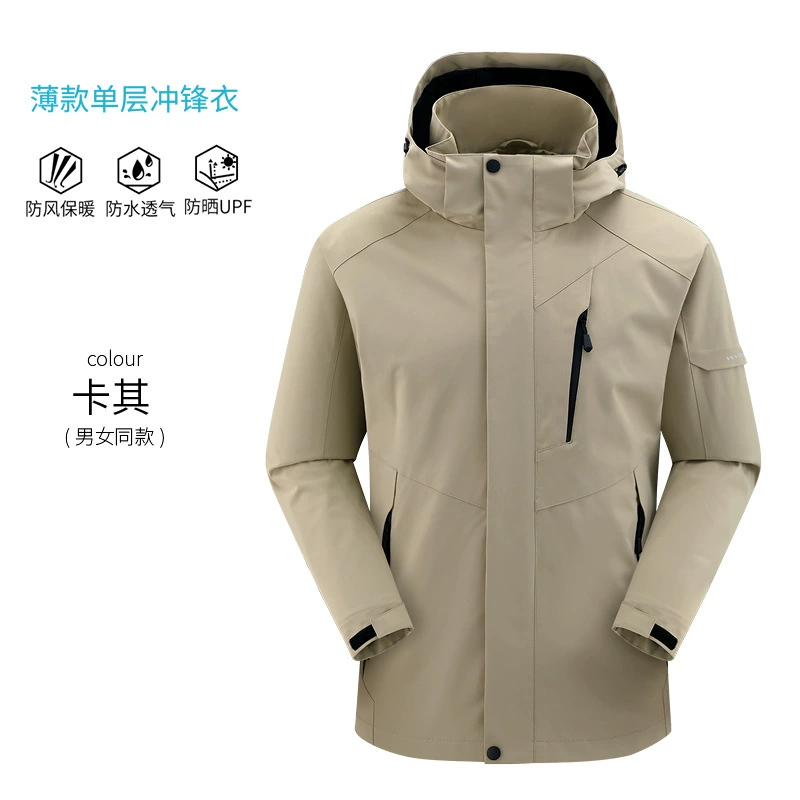 Waterproof 3-in-1 Jacket with Fleece Liner for Winter Workwear - Model: 1080685577734 - 图片 8