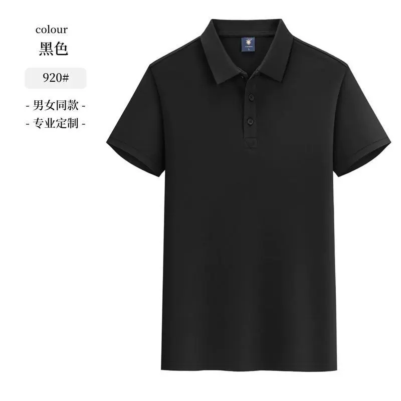 Antibacterial Corporate Uniform Polo Shirt with Logo Printing for Team Work - Model: 1041261150790 - 图片 7