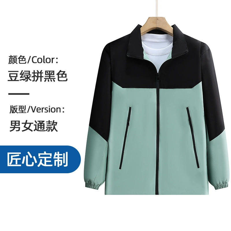 Unisex Anti-Static Workwear Jacket for Hiking and Outdoor Sports - Model: 830673350429 - 图片 10