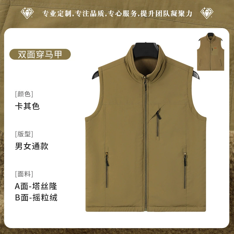 Thickened Warm Workwear Vest for Winter Work and Photography - Model: 1021288596733 - 图片 7