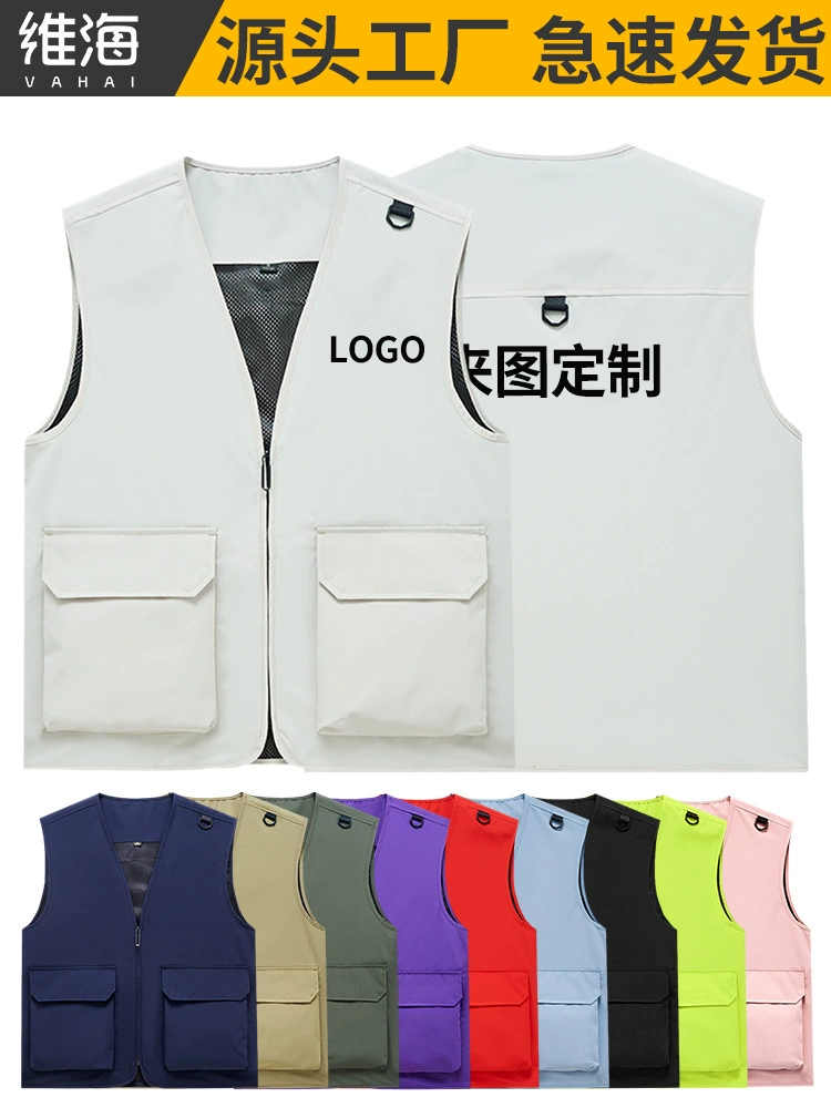 Catering Work Vest with 3D Pockets for Food Stall & Restaurant Staff - Model: 1019816045344