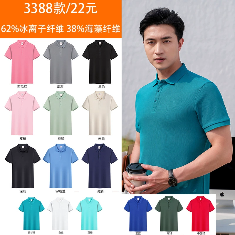 Polo Shirt for Corporate Events with Custom Embroidery and Breathable Fabric - Model: 962675762944 - 图片 10