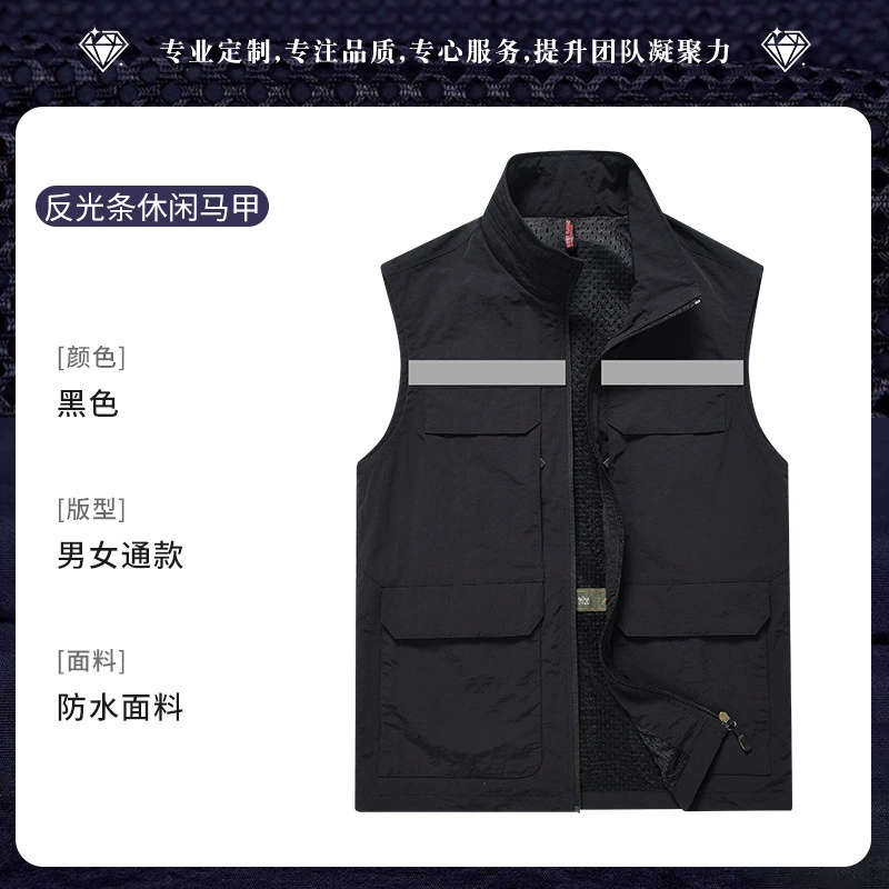 Emergency Management Vest for On-Site Survey and Municipal Supervision - Model: 1018584301272 - 图片 7