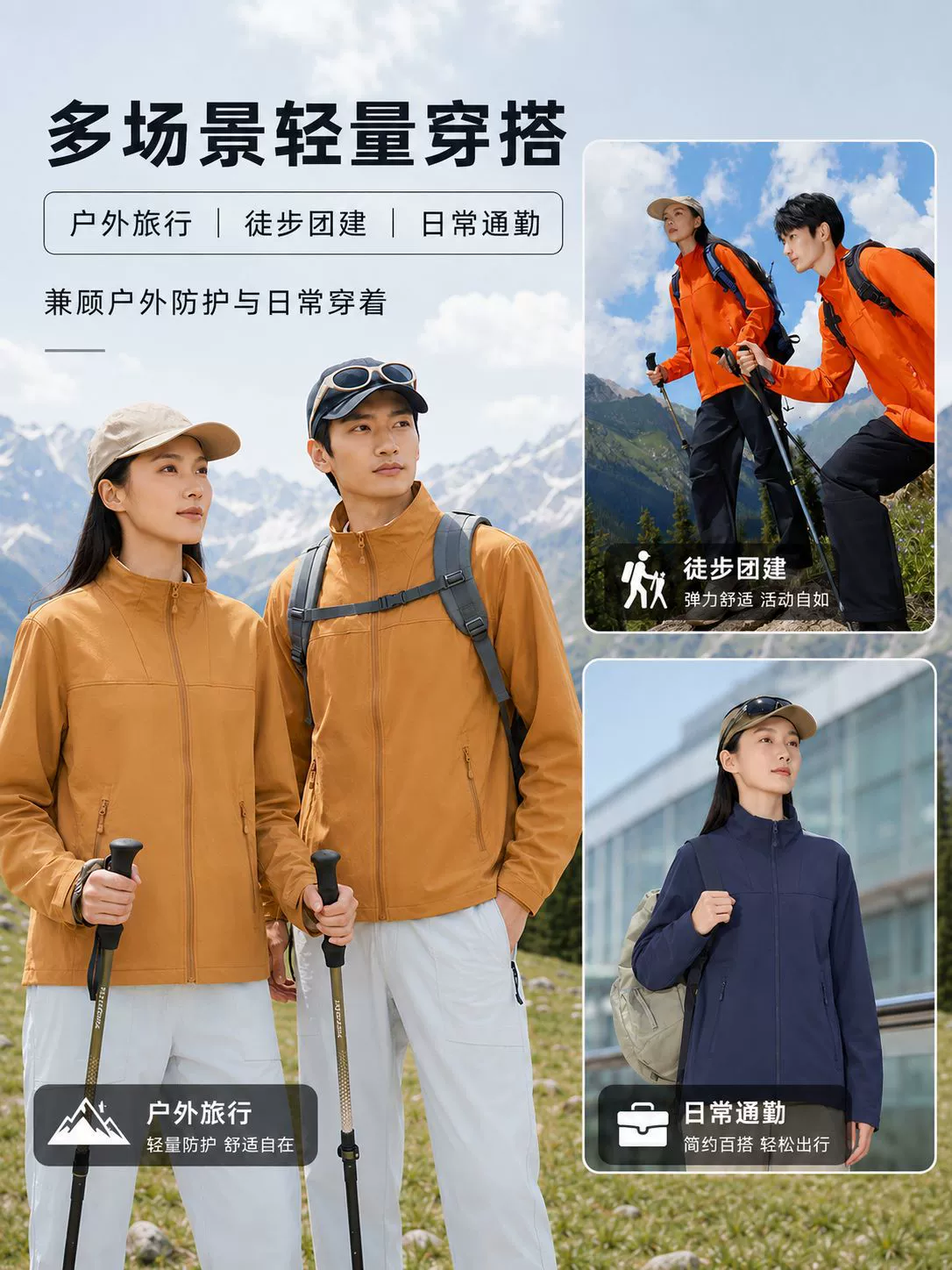 Lightweight Windproof Outerwear for Hiking and Mountaineering - Model: 1068524376818 - 图片 4