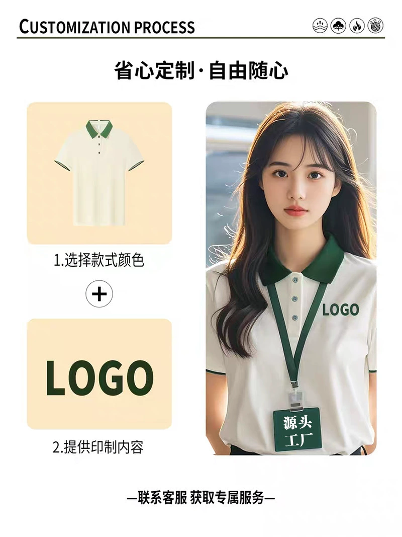 Corporate Culture Polo Shirt for Summer Workwear with Custom Logo - Model: 671766438309 - 图片 2
