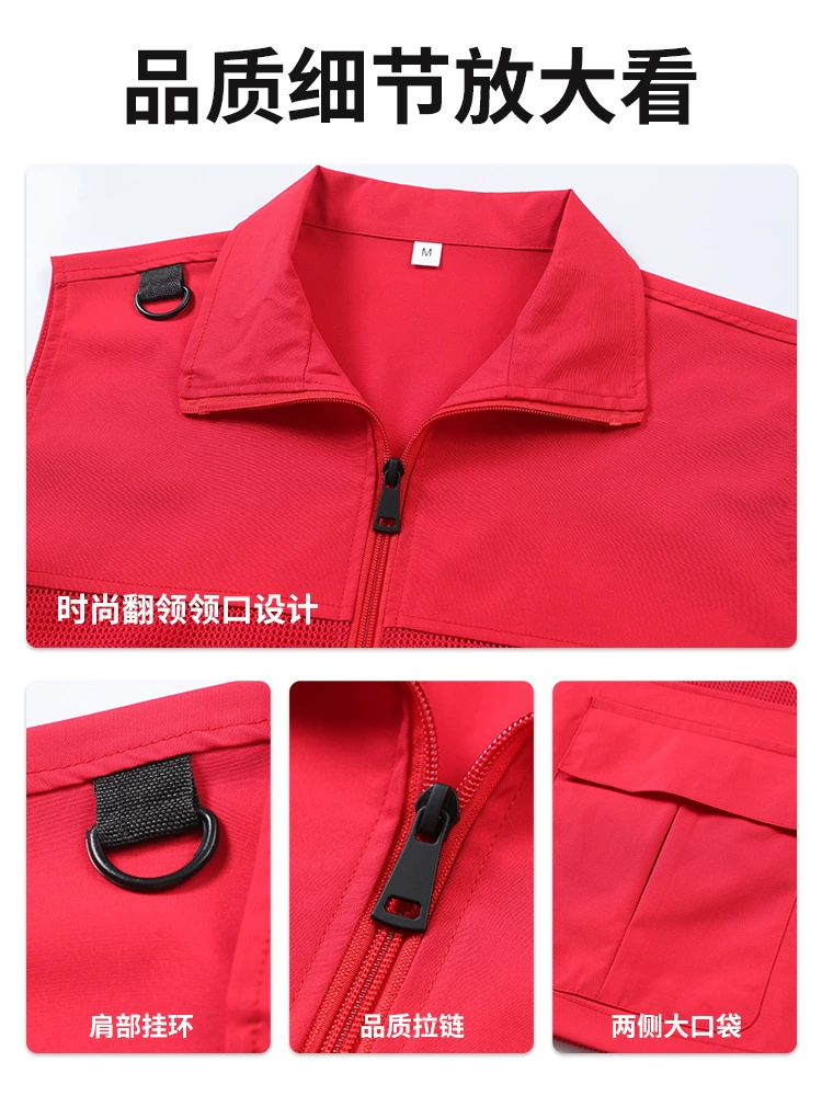 Volunteer Work Vest for Printing & Promotion, Oxford Mesh, Zipper, Solid Color - Model: 944361193759 - 图片 5