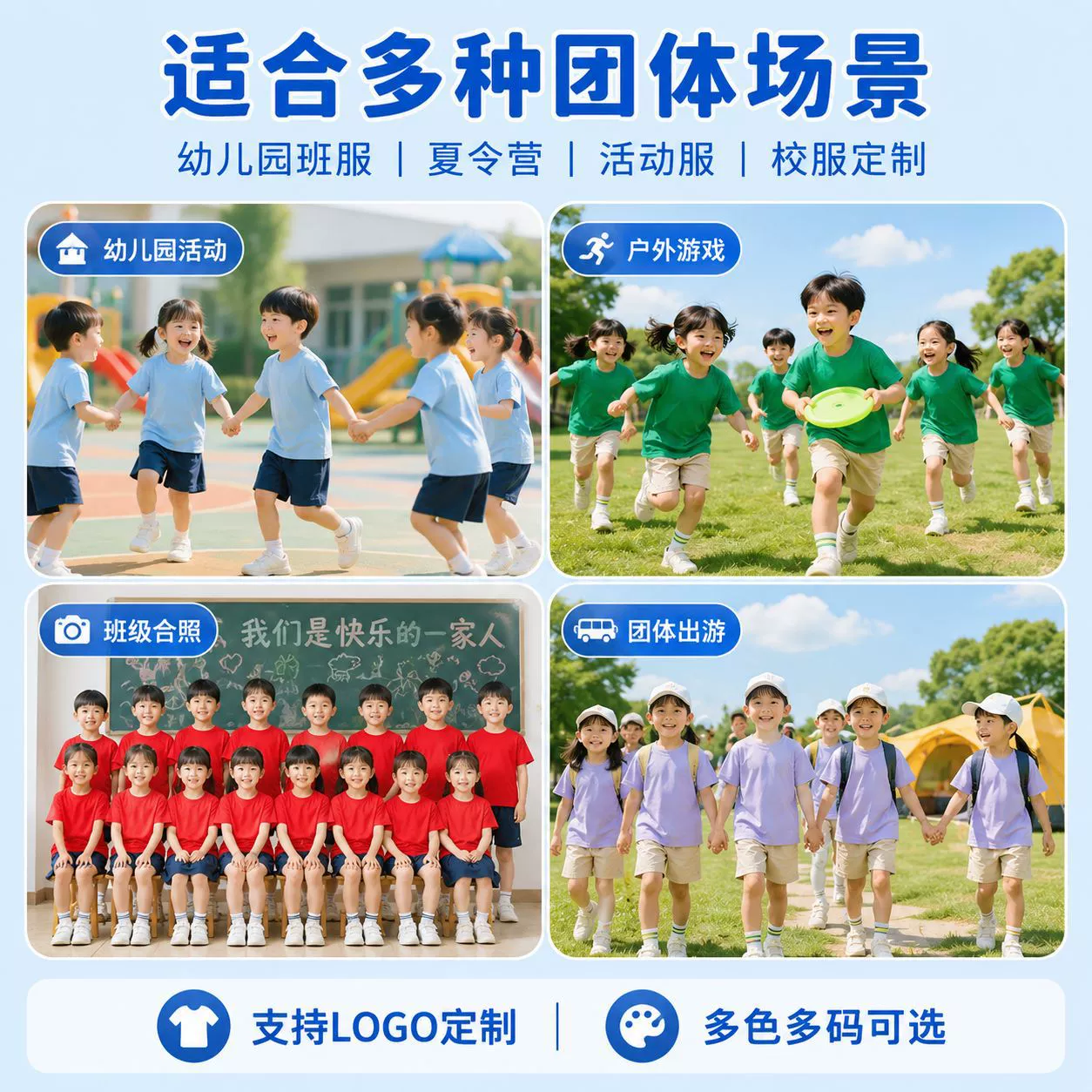 Breathable Cotton T-Shirt for Kindergarten Uniforms 3-8Y - Model: 861181966909 - 图片 3