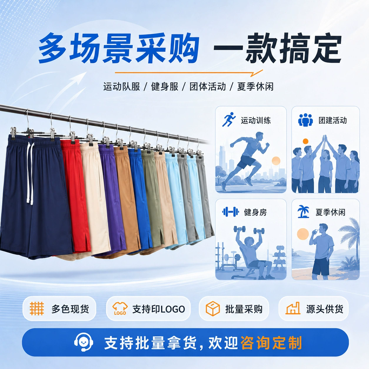 Quick-Dry Woven Shorts for Running Travel Daily Summer Sports - Model: 1064551881667 - 图片 4