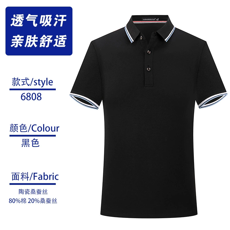 Custom Logo Polo Shirts for Corporate Workwear with Breathable Fabric - Model: 915430999206 - 图片 6