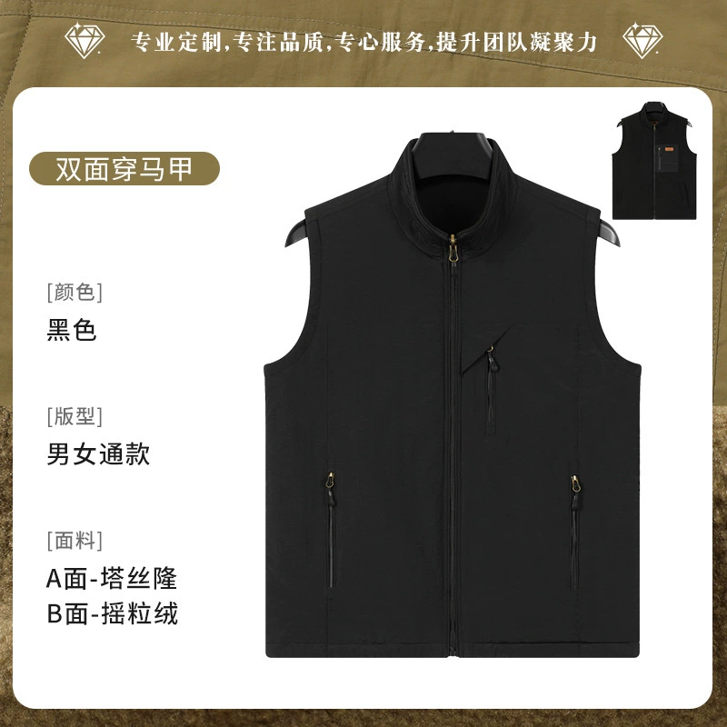Thickened Warm Workwear Vest for Winter Work and Photography - Model: 1021288596733 - 图片 6