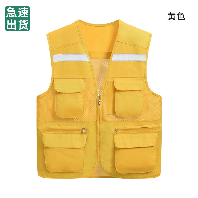 High Visibility Reflective Vest for Traffic School Patrol - Model: 735010042626 - 图片 9
